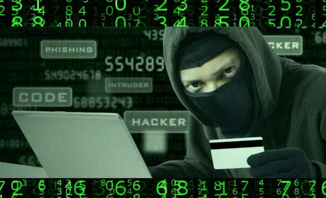 Изображение из интернета