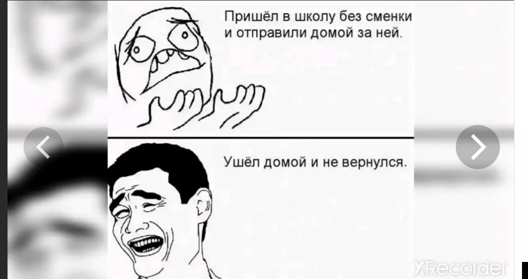 Мемы про школу самые смешные с матом