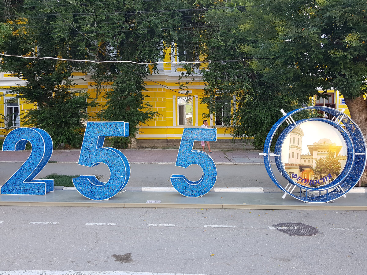 К Дню рождения города.