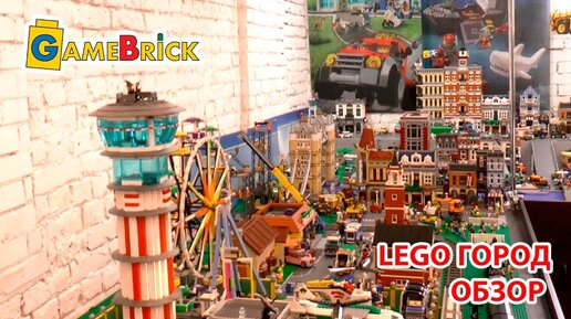 Lego город полицейский картинки бесплатный клипарт от pitr