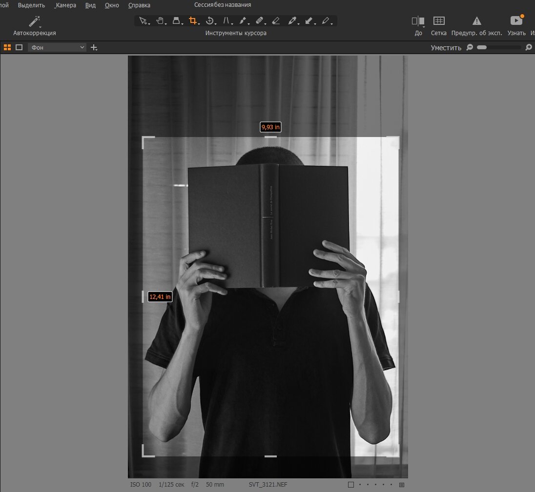 Как сделать черно белое фото на телефоне Как сделать фото черно-белым в Photoshop ТОП 10 способов