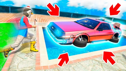 Download Video: УГНАЛ ЛЕТАЮЩИЙ DELOREAN ИЗ БУДУЩЕГО В ГТА 5 ОНЛАЙН ! - БИТВА ВОРОВ В GTA 5 ONLINE