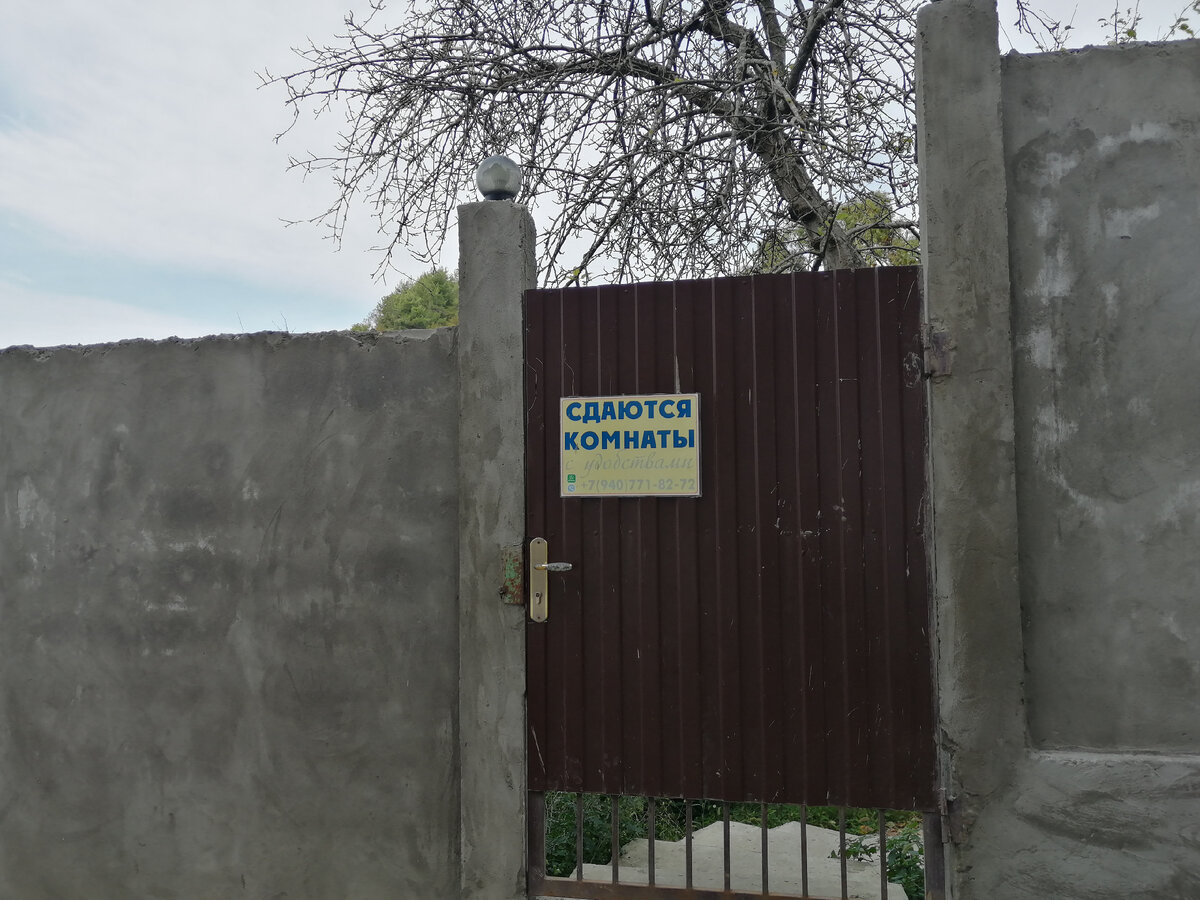 Вот такие таблички можно увидеть практически на каждом доме в Абхазии. фото Светы Давыдовой