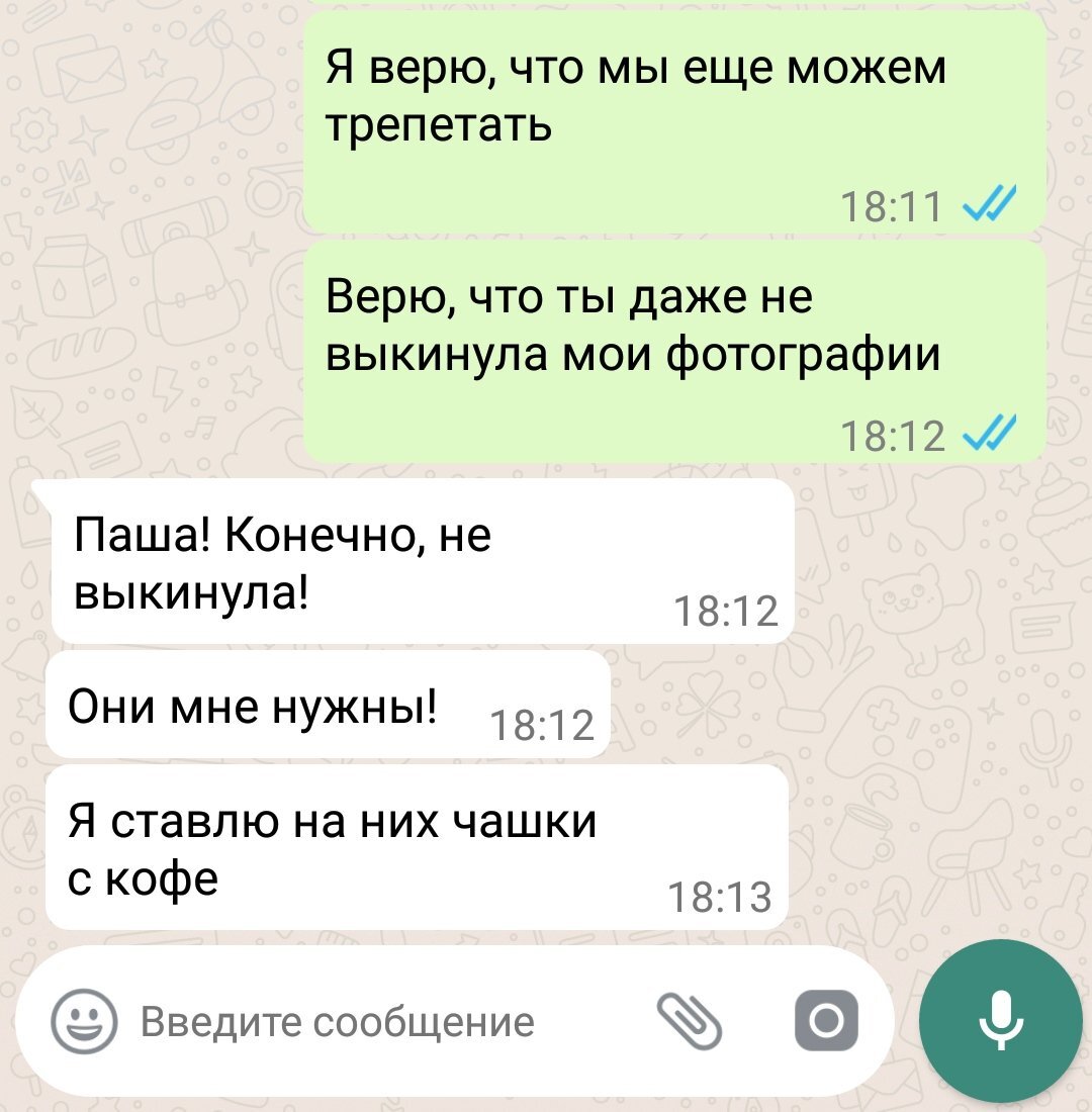 Переписка между бывшими. Смешные переписки в родительских чатах. Веселые переписки с девушками. Смешные переписки с парнем. Смешные переписки.