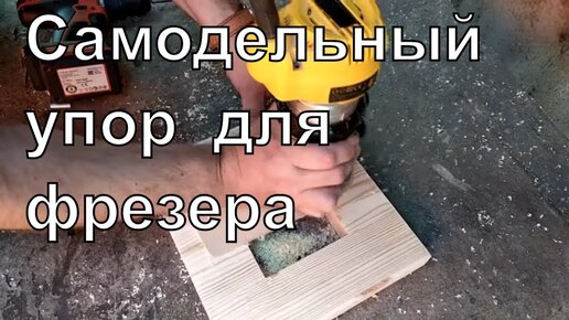 Tutorial - MAXISOIL лесная фреза и камнедробилка