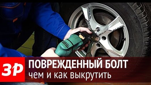 Устраняем провисание водительской двери - Daewoo Nubira II, 2 л, 2002 года своим