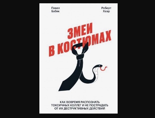 Картинка взята из открытых источников интернета 