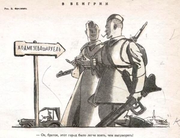 Шутки войны,истории из сети.