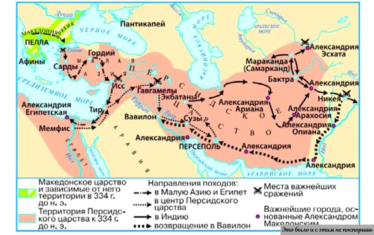 Какие страны были завоеваны персами. Карта военных походов Александра Македонского. Поход Александра Македонского на Восток карта. Походы Александра Македонского карта. Восточный поход Александра Македонского карта.