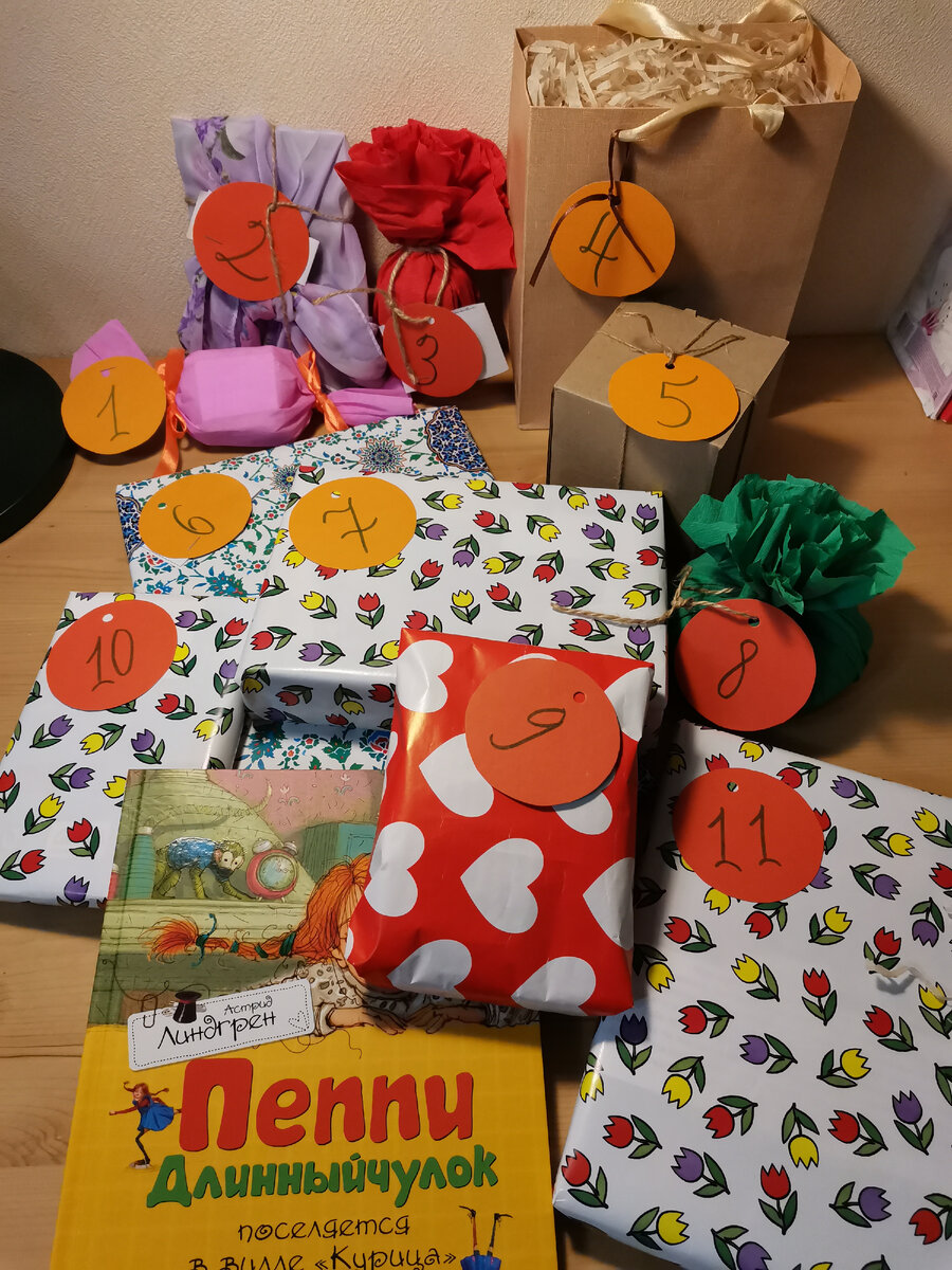 Так выглядят все свёртки к подарку