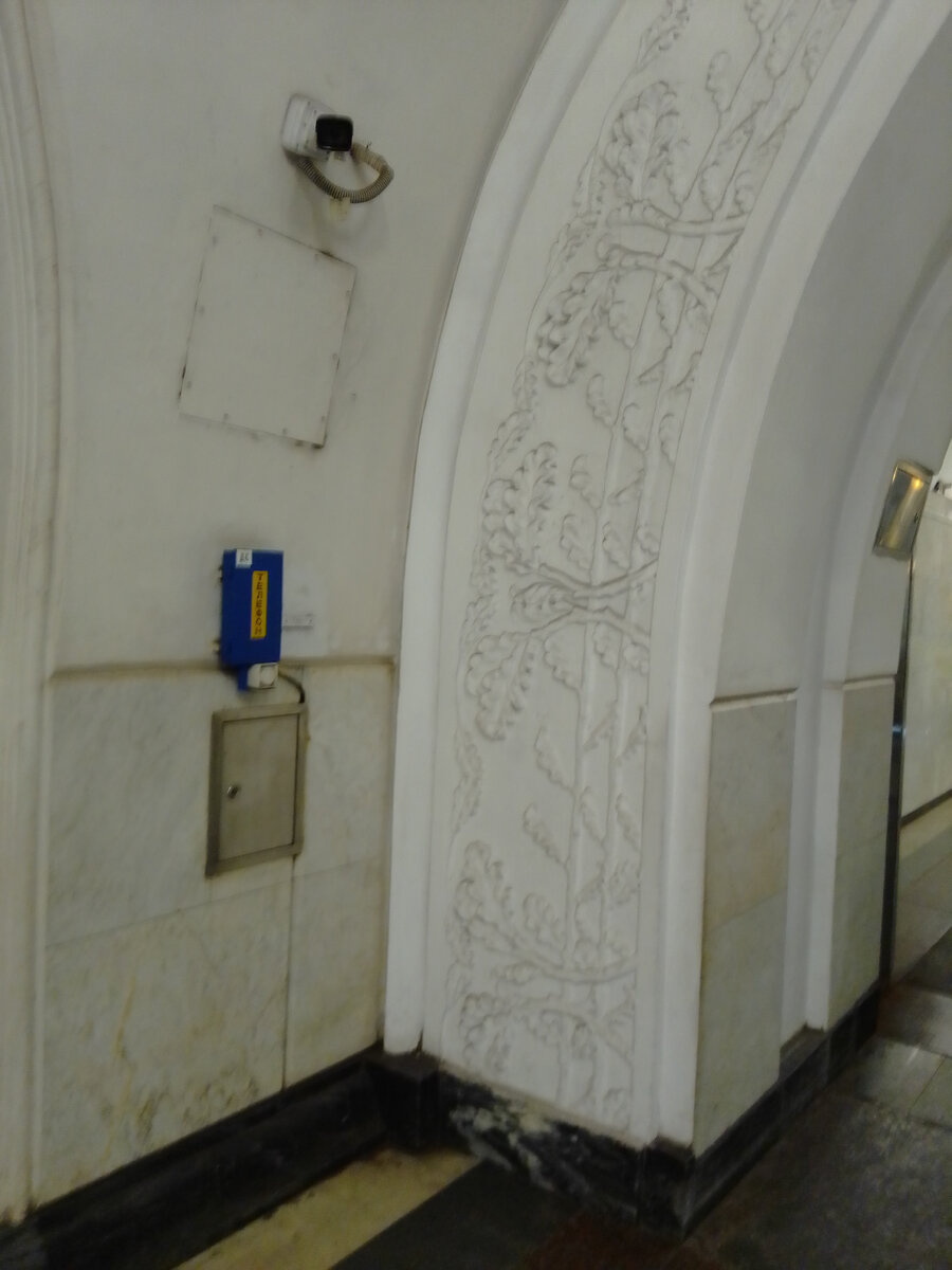 Станция Московского метро «ВДНХ».