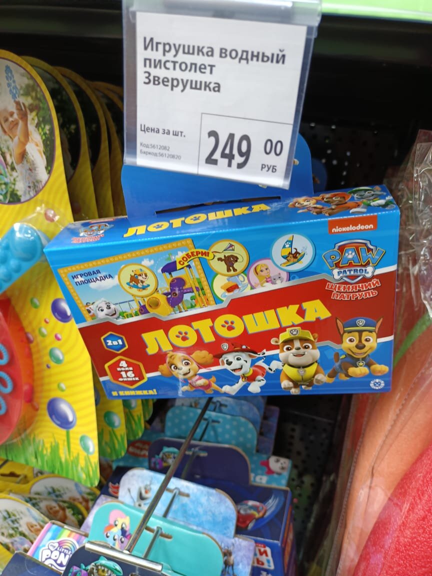 Фото автора 