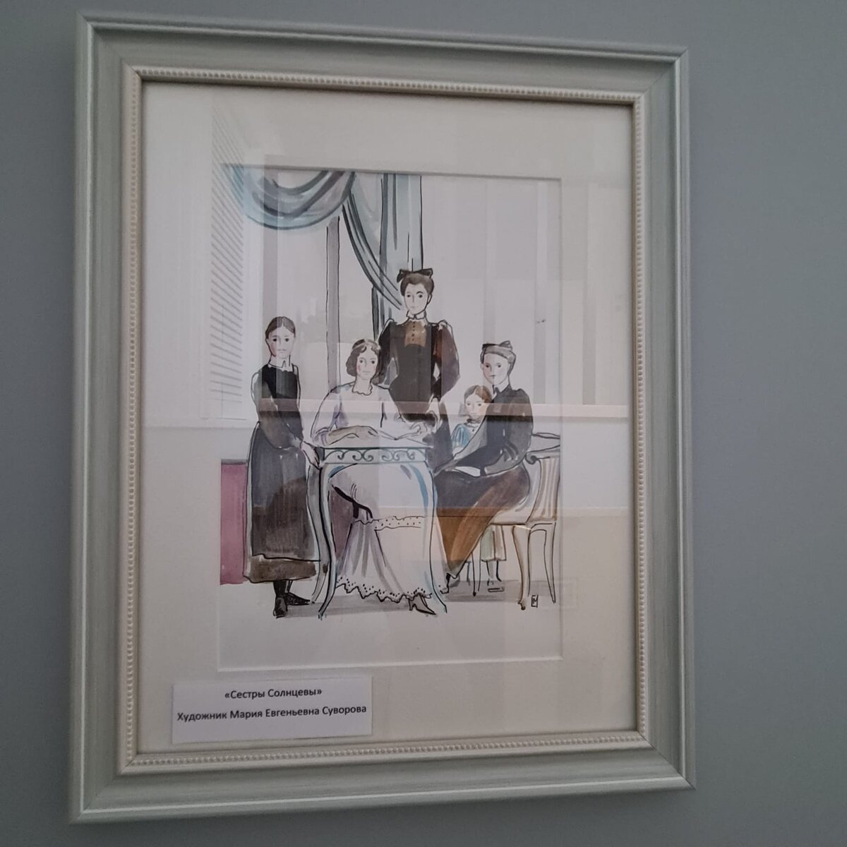 " Сестры Солнцевы". Фото Ярославы Бадаква.