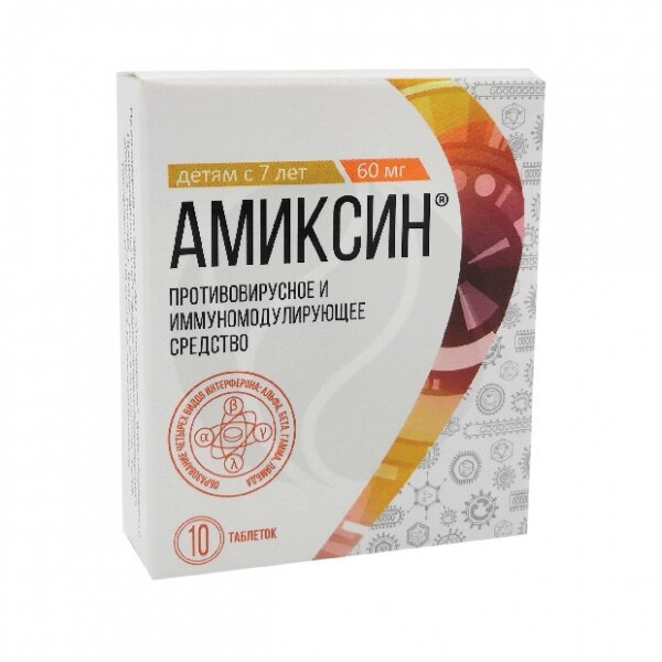 Источник фото - https://static.vitaexpress.ru/public/images/large_w/160669.jpg