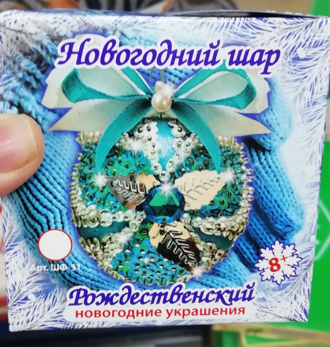 Фото личное