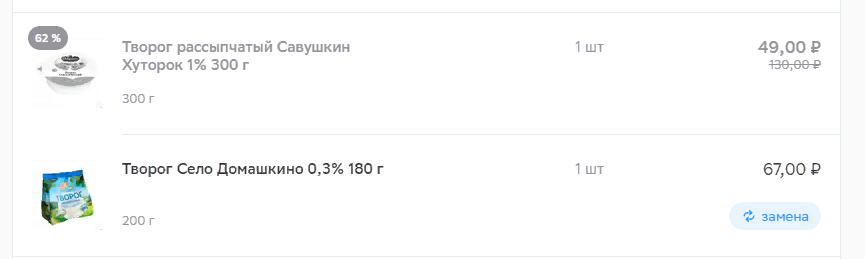 -1-2