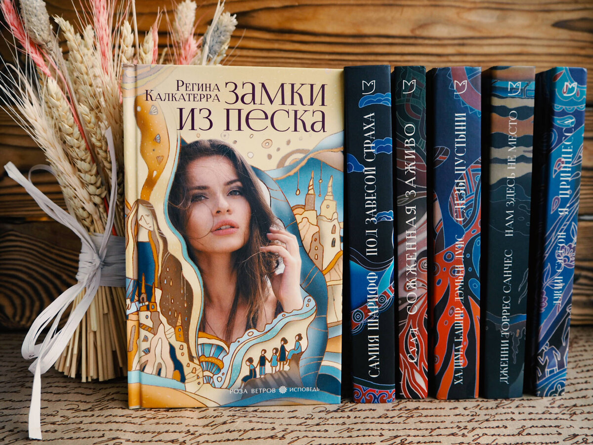 Вы будете плакать, читая эти книги... 6 реальных историй о сильных женщинах  со всего света, которые бросили вызов судьбе | Лабиринт | Дзен