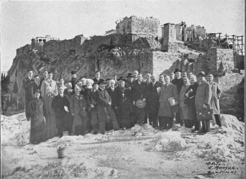 Первый конгресс православных богословов. Афины, Греция, 1936.