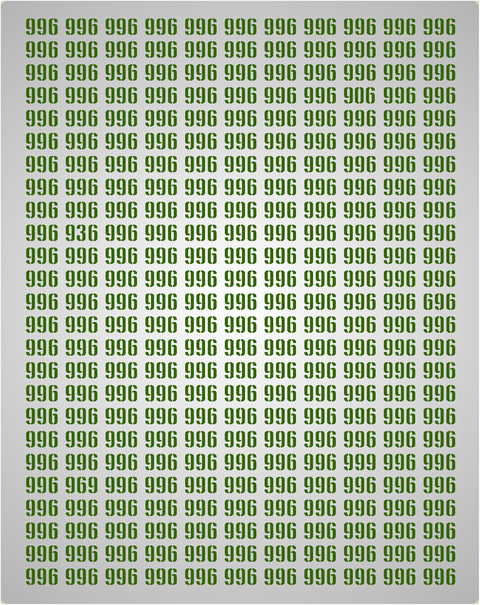 Найдите на картинке 5 чисел, которые отличаются от 996