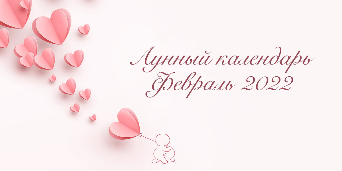 Прогноз на каждый день