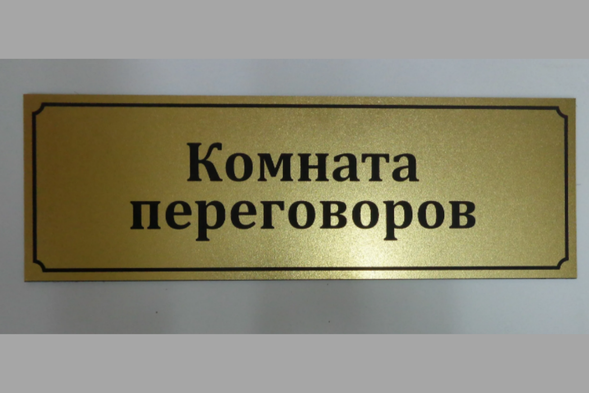 Картинка с сайта https://yandex.ru/images/search