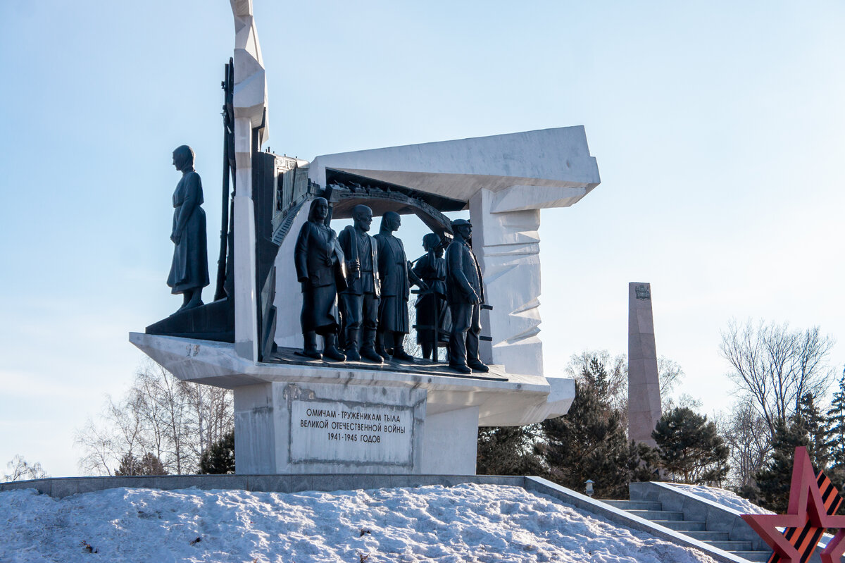 памятник «Омичам - труженикам тыла Великой Отечественной войны 1941-1945  годов». | Омск_просто | Дзен