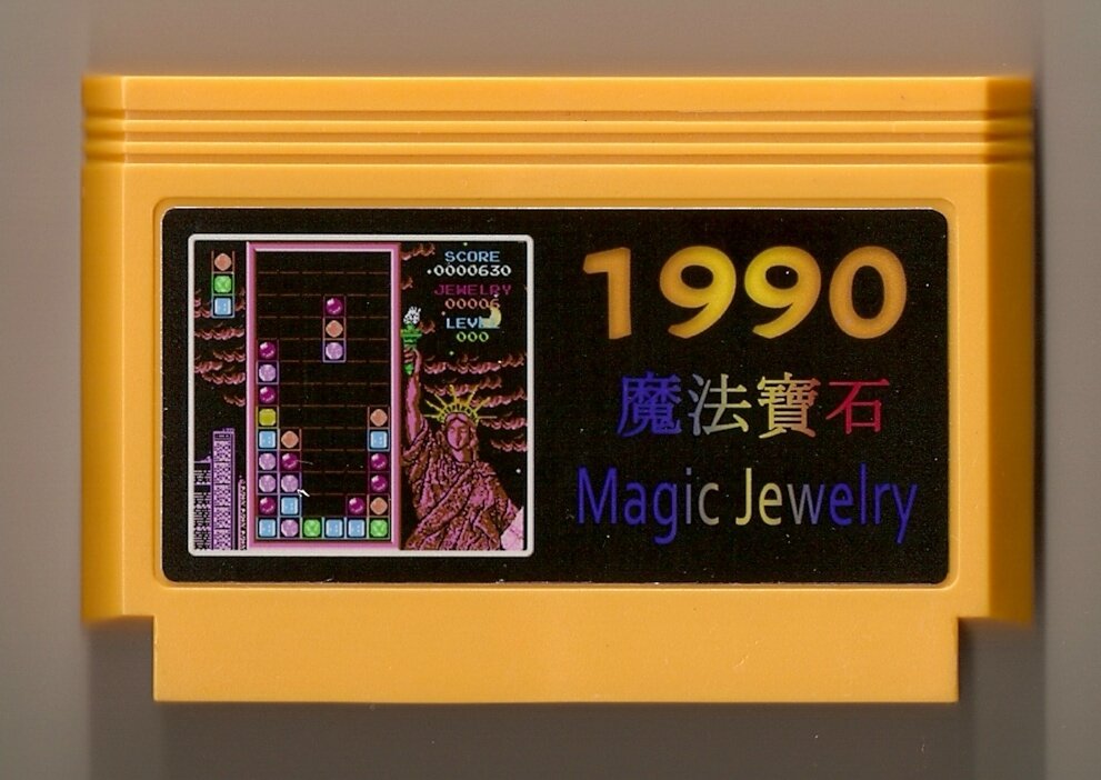  Тайваньская #игра в стиле головоломки для #NES.  Была разработана Хуан Синьвэем и выпущена в 1990 году компанией RCM без лицензии Nintendo.