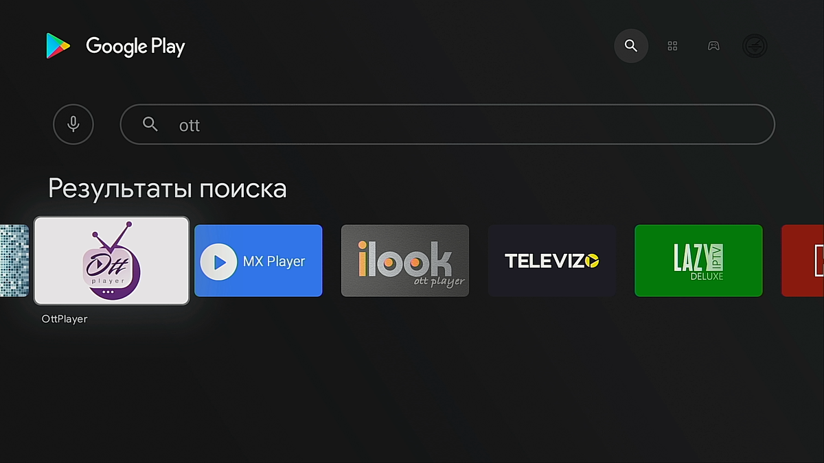 Какой IPTV плеер выбрать? Запилил ТОП для Android TV приставок. | Китай  Обзор ТВ | Дзен