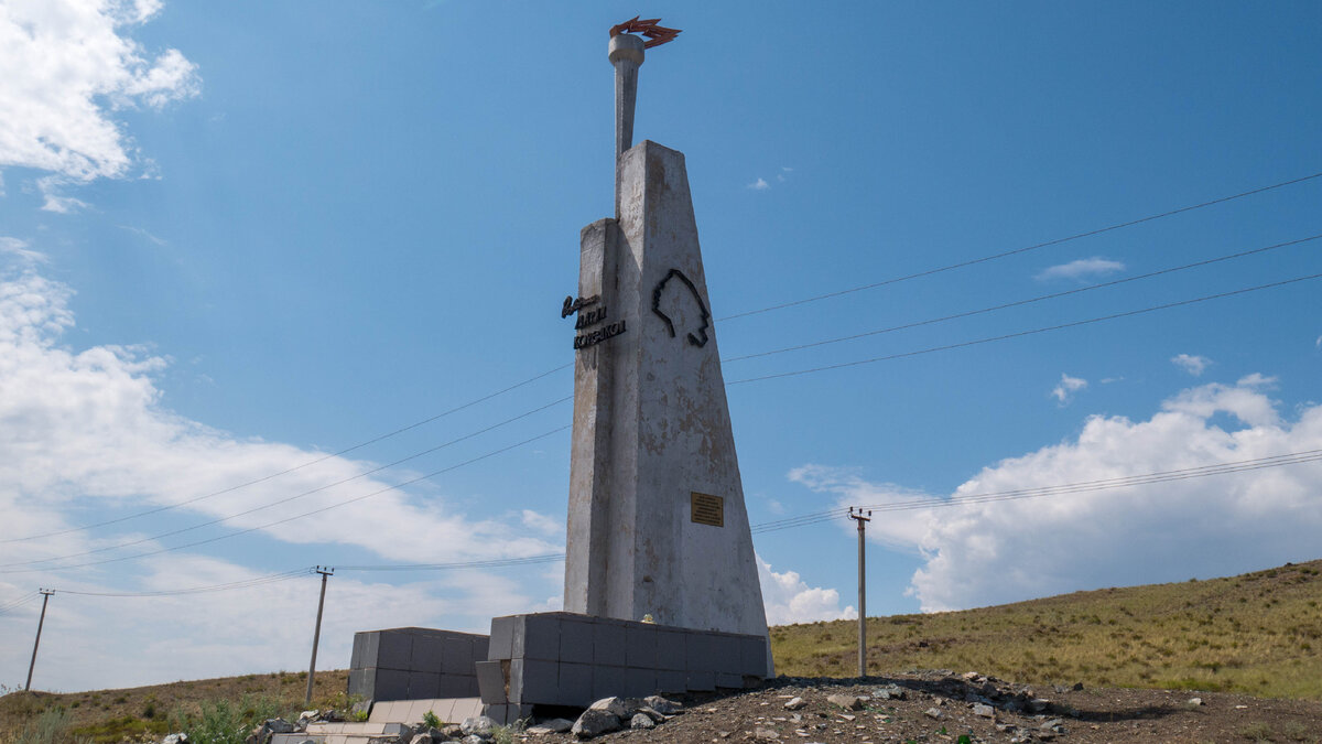 новотроицк достопримечательности города