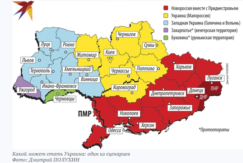 Будущее украины. Галиция Малороссия и Новороссия на карте. Украина Галичина Новороссия Малороссия. Польша поделила Украину карта. План деления Украины.