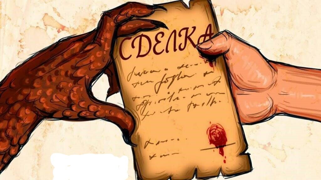 Картинка из интернета