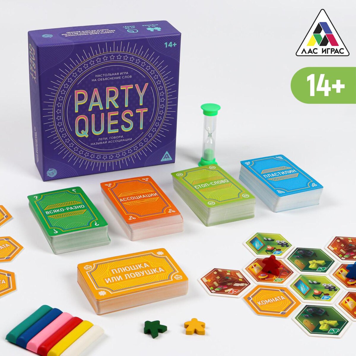 «Party Quest. Лепи, называй ассоциации, говори»