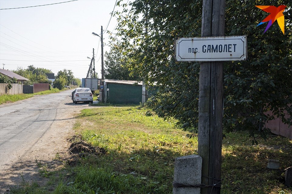     Это городская черта, но от домов веет деревенским уютом Сергей ГРАЧЕВ