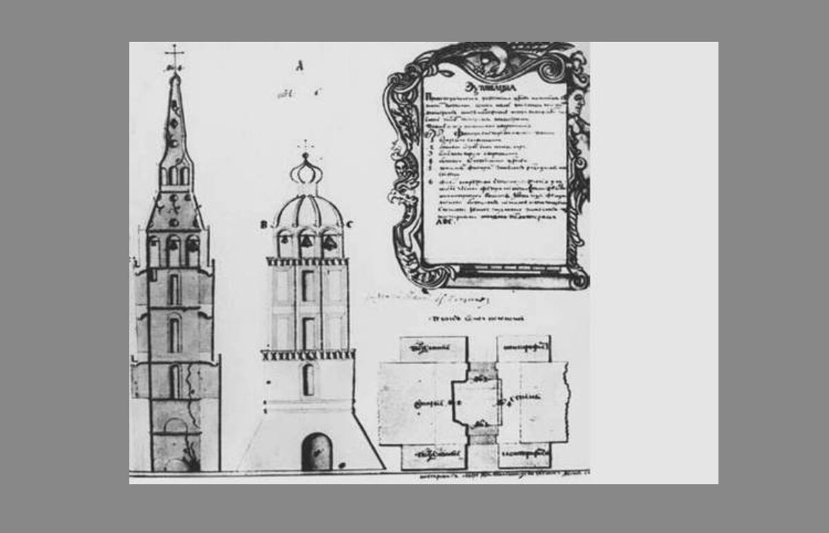 Колокольня 1710 года. Фото https://astkraeved.livejournal.com/40628.html