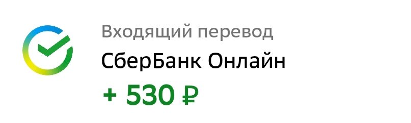 От Дмитрия - самого активного подписчика с добрым сердцем! Большое спасибо!