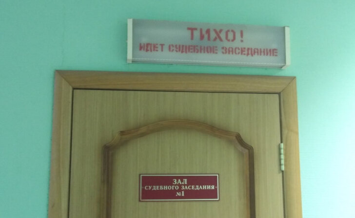    фото Курские известия