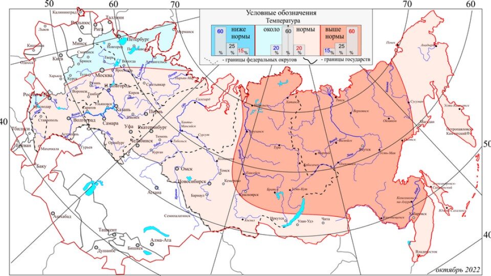    Оранжевым – зона аномально теплой для октября погоды, в которую попадает значительная часть территории Красноярского края