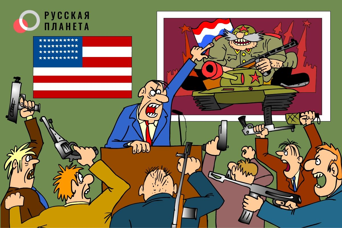 Россия против Америки. НАТО карикатура. Американские санкции карикатуры. Антироссийские карикатуры. Россия побеждает европу