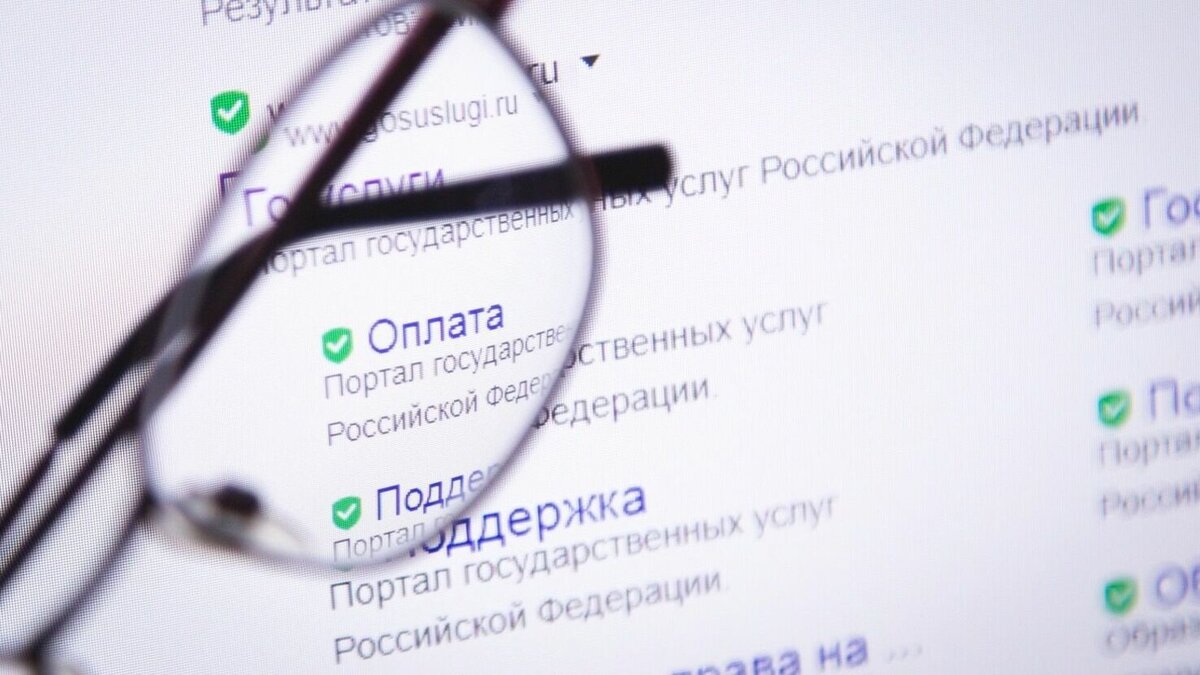     Ряд пользователей в социальных сетях сообщили о проблемах с сервисом Госуслуги. Эту информацию подтверждает сайт DownDetector.