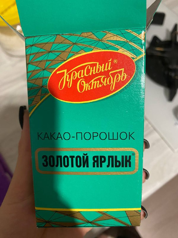 Какао с натуральным составом. Его я варю с молоком в турке.