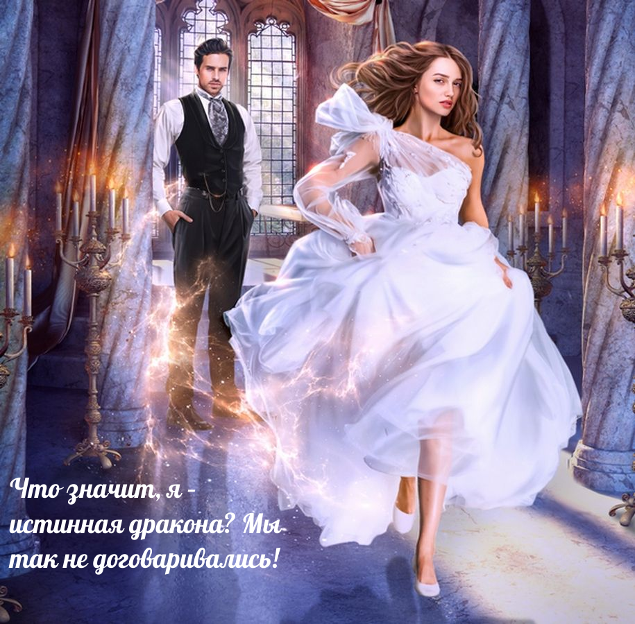 Арт предоставлен автором