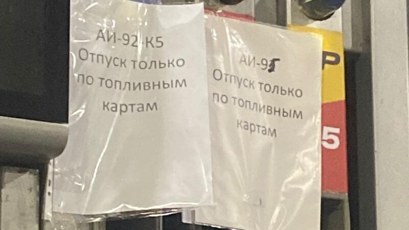     В Ставропольском крае запасы дизеля и бензина на нефтебазах не превышают 45%. Топлива либо нет, либо оно фермерам не по карману. Под угрозой оказалась уборка урожая и осенние работы. Депутаты Ставропольской думы обратились к премьеру Мишустину.