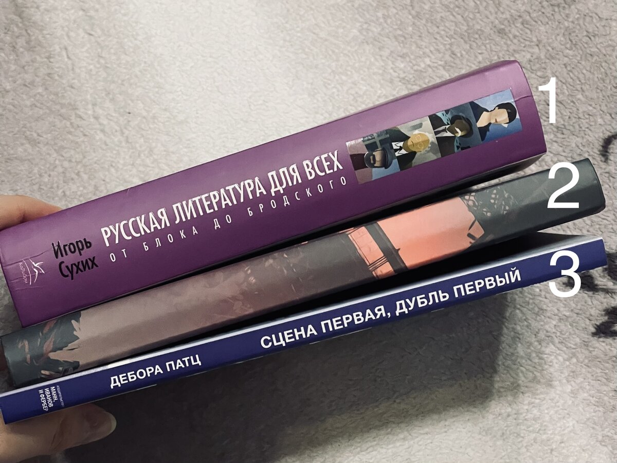 ✨Выбираем книгу✨