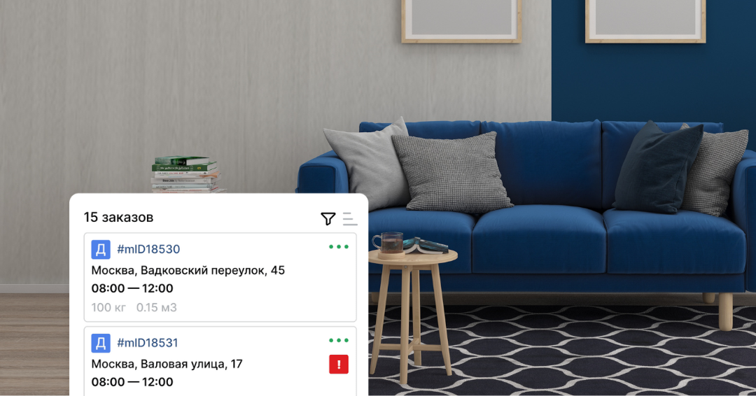 Оптимизации логистики для мебельных поставщиков от ШЕДЕКС