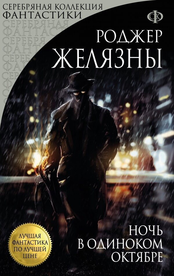     ... и не важно, на чью сторону склонятся весы