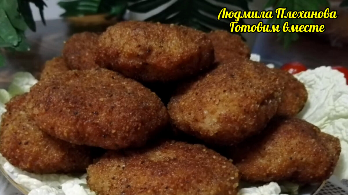 Если уже не знаете, что приготовить вкусное (просто и быстро) из фарша  (вместо котлет), сделайте это блюдо | Людмила Плеханова Готовим вместе. Еда  | Дзен