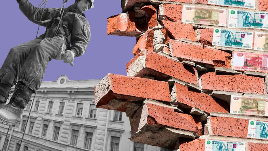 Капремонт спб 2025. Капремонт спб 2025
