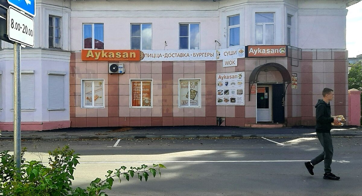 Мини Сет 7 2021 Aykasan.Гагарин ВКонтакте