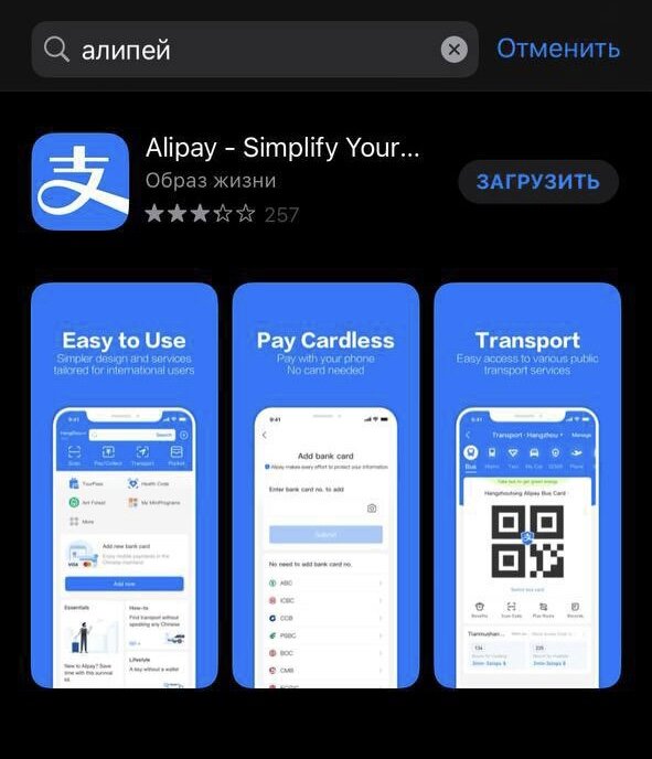 Так оно выглядит в AppStore