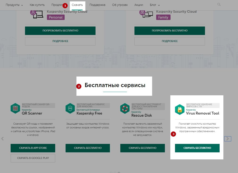 Установка и настройка программы